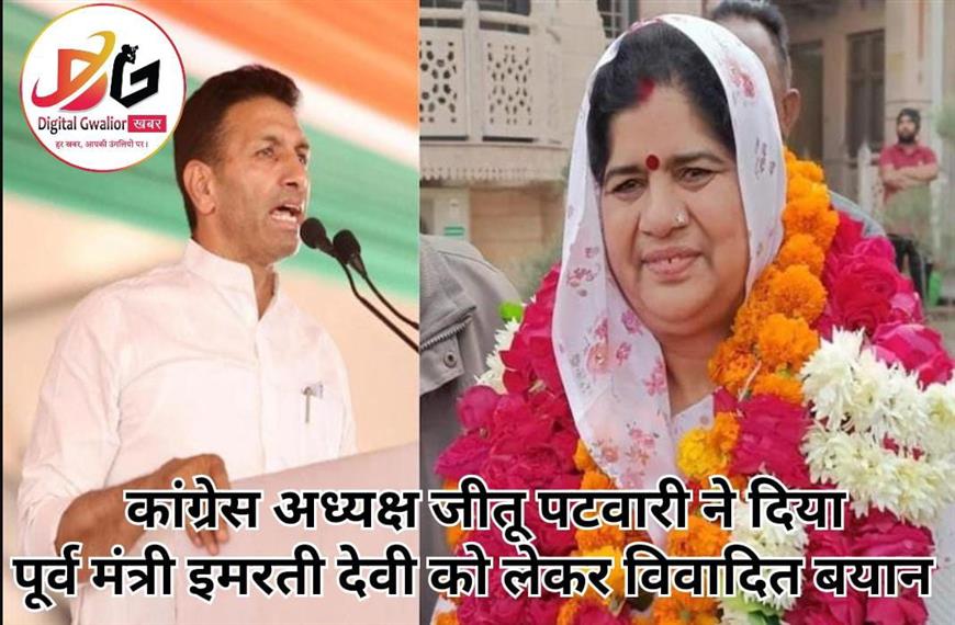 कांग्रेस